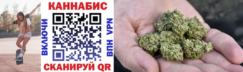 Купить Ярцево Alpha PVP Каннабис Меф мяу мяу ГАШ
