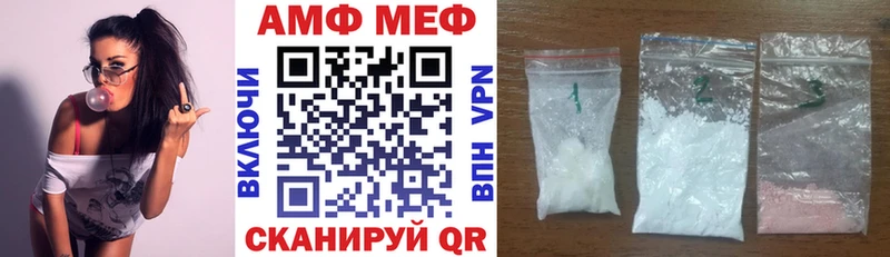 Амфетамин Premium Ярцево