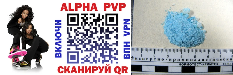 APVP мука Ярцево