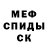 Кетамин ketamine TVIN CREW