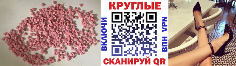 Ecstasy MDMA  гидра ONION  Ярцево 