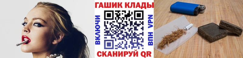 гидра ТОР  Ярцево  Гашиш ice o lator  купить наркоту 
