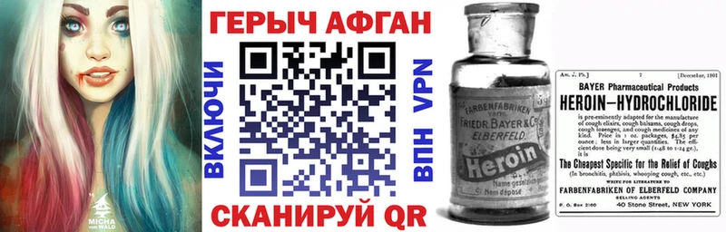 Героин VHQ  кракен ссылки  Ярцево 