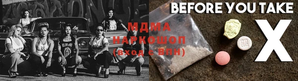 первитин Алексеевка