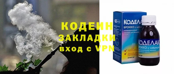 ГАЛЛЮЦИНОГЕННЫЕ ГРИБЫ Мегион
