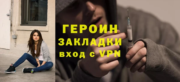 марки nbome Медногорск