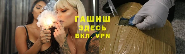 первитин Алексеевка