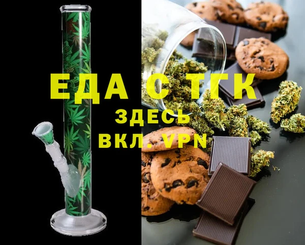 первитин Алексеевка