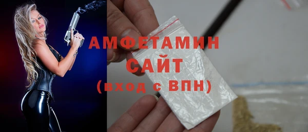 первитин Алексеевка