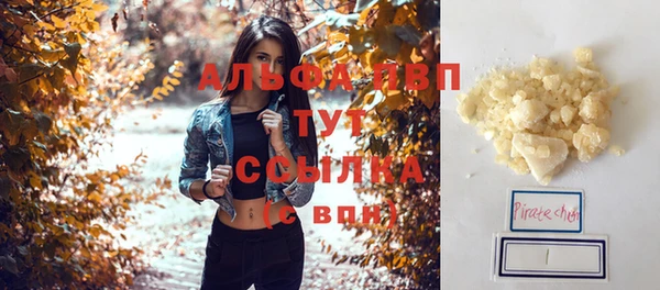 apvp Медвежьегорск