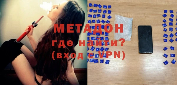 первитин Алексеевка