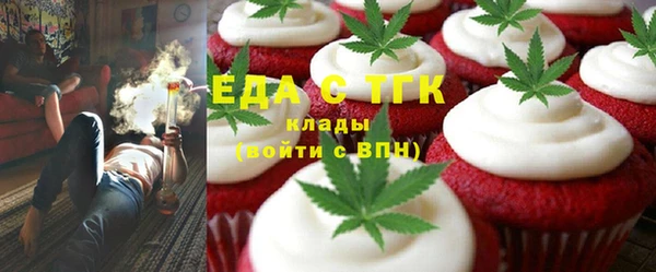 первитин Алексеевка