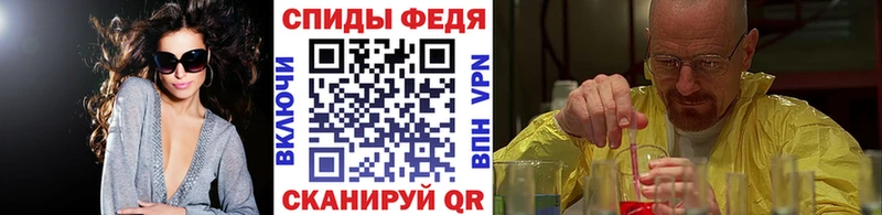 Метамфетамин кристалл что такое ссылка на мегу ТОР Ярцево