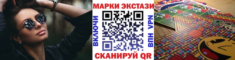 KRAKEN маркетплейс  Ярцево  Наркотические марки 1,8мг  купить наркотик 