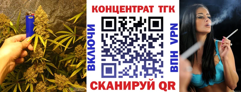 Дистиллят ТГК жижа  Ярцево 