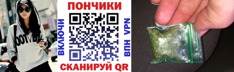 где купить наркоту  OMG маркетплейс  Конопля Bruce Banner  Ярцево 